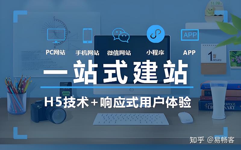 长沙网站开发：新时代的商务利器