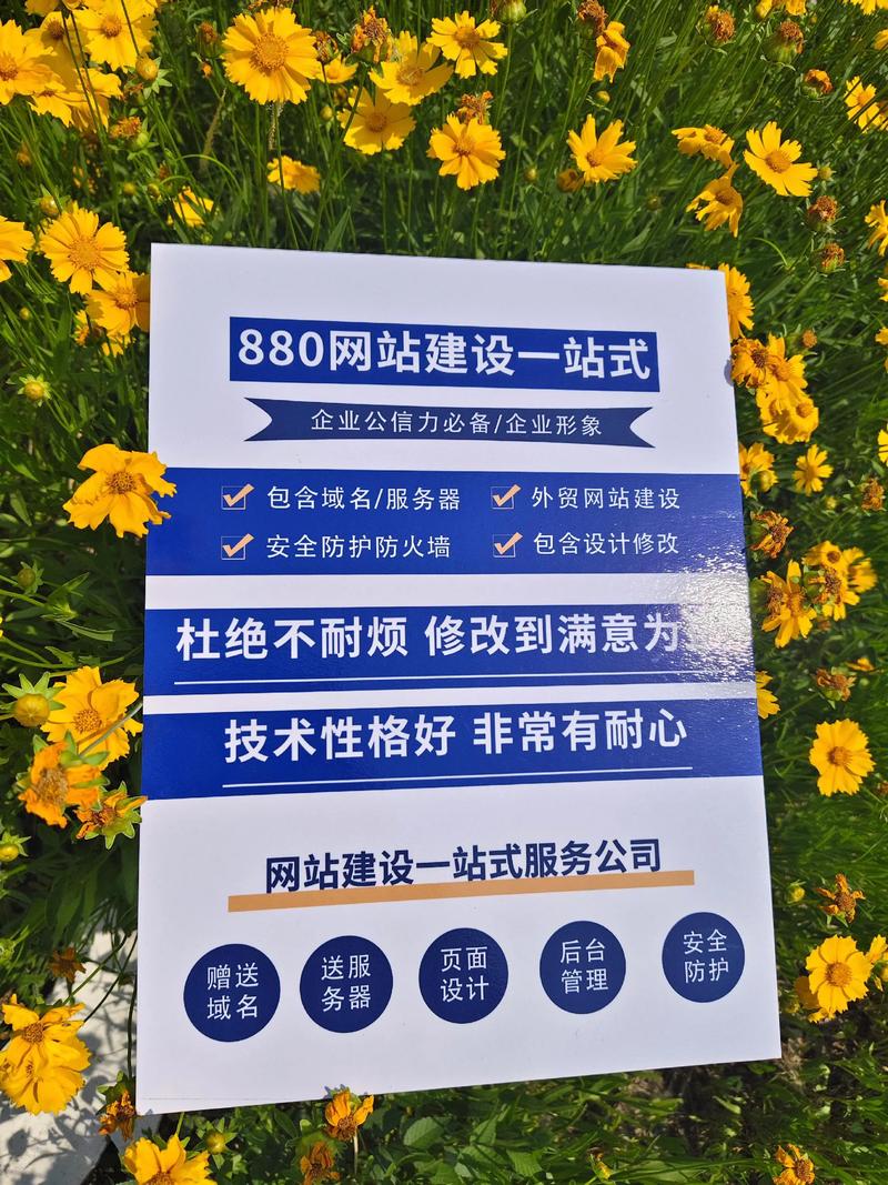 长沙网站开发:创新企业的新名片